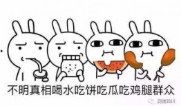 吃瓜态度,吃瓜群众视角下的娱乐圈风云录