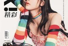 吃瓜少女易遥,吃瓜少女的甜蜜与苦涩