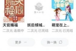美美吃瓜小说在线阅读,揭秘网络小说世界的甜蜜与苦涩