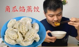 家种角瓜怎么吃,探索角瓜的多彩吃法