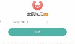 吃瓜还免费的软件,让你轻松畅享娱乐盛宴！