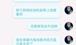 吃瓜评价站,吃瓜评价站带你领略明星幕后故事