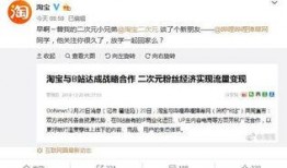 淘宝吃瓜群众,揭秘网购江湖的幕后故事