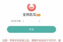吃瓜软件库,带你领略网络舆论的全新视角