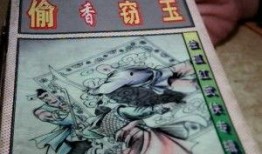 偷香窃玉-吃瓜免费,揭秘娱乐圈吃瓜免费背后的真相