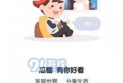 吃瓜还免费的软件,让你轻松畅享娱乐盛宴！