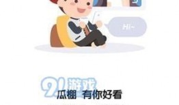 吃瓜还免费的软件,让你轻松畅享娱乐盛宴！