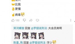 吃瓜聊天转场图片,揭秘图片背后的故事