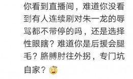 吃瓜评价站,吃瓜评价站带你领略明星幕后故事