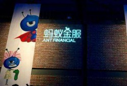 蚂蚁金服吃瓜,瓜田李下，揭秘金融巨头背后的故事