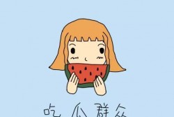 吃瓜群众看到都想吃瓜了,揭秘那些让人垂涎三尺的瓜界传奇