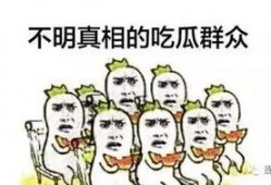 淘宝吃瓜群众,揭秘网购江湖的幕后故事