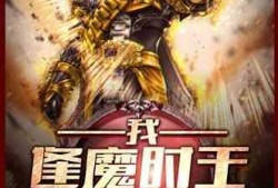 金牌吃瓜小说,揭秘娱乐圈背后的秘密风云