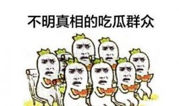 吃瓜群众看到都想吃瓜了,揭秘那些让人垂涎三尺的瓜界传奇