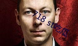 718吃瓜完整版,完整版事件回顾与深度分析