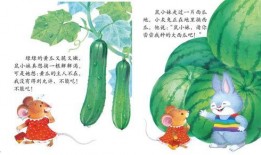 吃瓜小孩的故事豆瓣,豆瓣上那个让人捧腹大笑的童年回忆