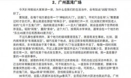 朝廷吃瓜小说全文阅读,宫廷秘闻，权谋风云