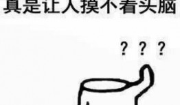 吃瓜也要吃个明白