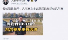 吃瓜被波及事件,揭秘网络事件背后的真相