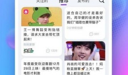吃瓜还免费的软件,让你轻松畅享娱乐盛宴！