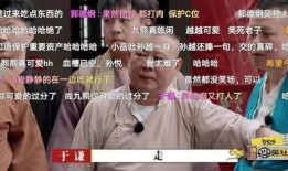吃瓜吃到c位,揭秘娱乐圈C位吃瓜风云