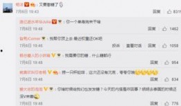 吃瓜评价站,吃瓜评价站带你领略明星幕后故事