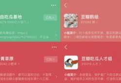 豆瓣豆瓣吃瓜小组,揭秘娱乐圈幕后故事，带你领略网络舆论的力量