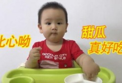 宝宝吃瓜很开心,甜蜜瞬间定格