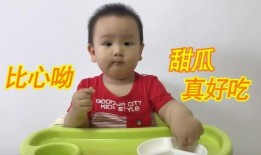 宝宝吃瓜很开心,甜蜜瞬间定格