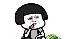 快乐吃瓜渣,品味人生百态