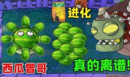 吃瓜僵尸,揭秘神秘生物的生存法则与神秘传说