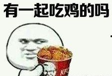 瓜哥吃鸡全集视频,全程高能，笑料不断，带你领略绝地求生魅力