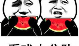 被动吃瓜表情包,揭秘被动吃瓜表情包的流行之谜