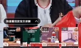 情歌吃瓜直播间