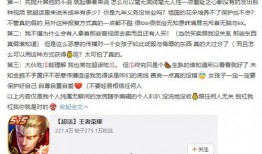 恬悦战队吃瓜录音,一场吃瓜盛宴背后的故事