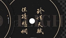 书法圈吃瓜,揭秘那些“吃瓜”背后的故事
