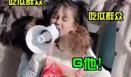 吃瓜群视频看不了,为何吃瓜群视频观看受阻之谜