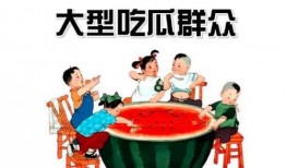 吃瓜群众敬礼图片,一张敬礼图片背后的社会现象