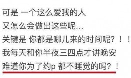 快乐吃瓜的猹,揭秘网络热词背后的趣味故事