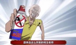 吃瓜群众侃娱乐