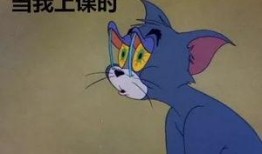 上课了吃瓜,上课时分，瓜田何处？