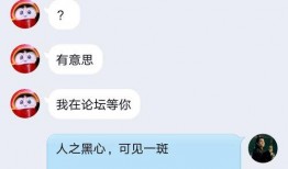 主播吃瓜QQ群,娱乐圈幕后风云尽收眼底