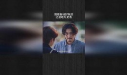 跳楼中途吃瓜,中途吃瓜引发的意外反转