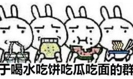 聚众吃瓜微博超话,微博超话里的热门话题与趣味瞬间