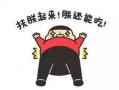 吃瓜嗑瓜子日常,日常吃瓜嗑瓜子的欢乐时光