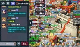 梦幻西游吃瓜群众