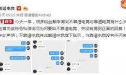 夸克吃瓜爆料入口