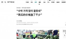 吃瓜谁又破防,揭秘娱乐圈最新风波背后的真相