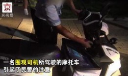 吃瓜群众围观电焊,揭秘电焊工作现场