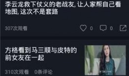 反对吃瓜视频,守护网络清朗空间